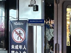 -潮派KTV(海珠新都荟广场店)