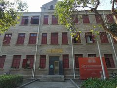 -厦门大学(思明校区)