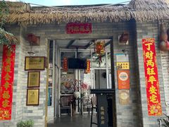 -龙桥私厨·姜花菊花过桥鱼·顺德菜(容桂店)