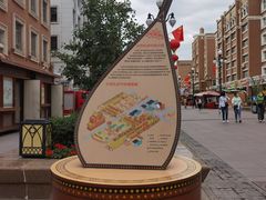 -新疆国际大巴扎