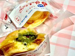 -台湾味正点车轮饼可丽饼(南禅寺店)