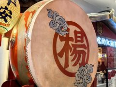 -杨记隆府重庆江湖菜(大悦城店)