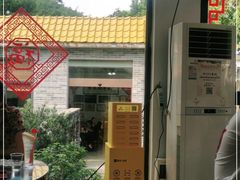 -周大娘牛乳(旧寨古村总店)