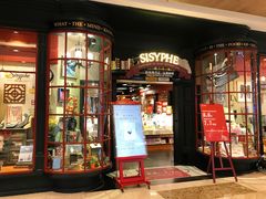 -西西弗书店&矢量咖啡(壹方购物中心店)