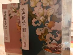-眉州东坡(团结湖店)