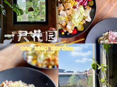 -一尺花园(首钢店)