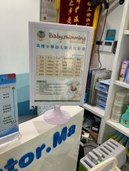 -马博士婴幼儿游泳馆(广安门旗舰店)