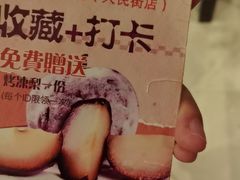 -锦州御烧烤·形象店(人民街店)