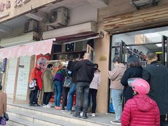 门面-老王记糕干(养鱼池路店)