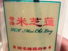-美芝莲(领展购物广场中关村店)