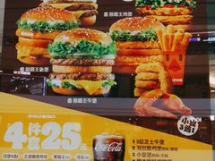 -汉堡王(茂业天地店)