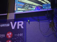 -VR 间客漫·PS电玩·虚拟现实包间游戏电竞(街道口店)