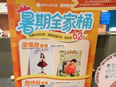 -海马体照相馆(龙湖杭州金沙天街店)