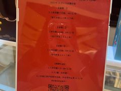 -禾悟农·农家私房菜