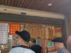 门面-阿吉仔(大元路店)