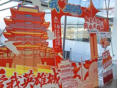 -南昌昌北国际机场