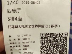 -国文影城(上海闸北店)