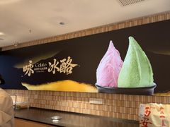-陕拾叁-西安糕点(大雁塔店)