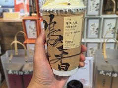-成川茶店·潮汕工夫浓茶(万象店)
