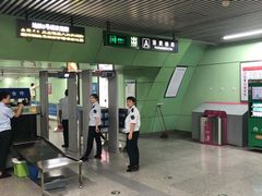 -蒲黄榆(地铁站)