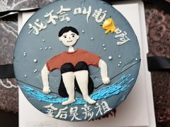 -Hello·生日蛋糕·下午茶·甜品台茶歇(瑞安东山店)