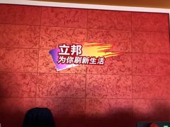 -立邦(柳滩专卖店)