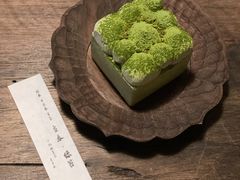 -元古雲境(太古里店)