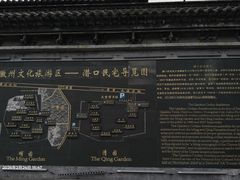 -潜口民宅博物馆