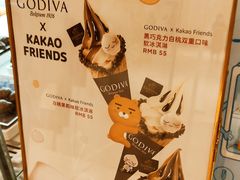 -GODIVA(万象城店)
