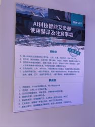 点击看大图 -颜动养生馆·智能艾灸·专业推拿·盐蒸