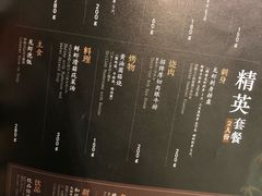 -赤坂亭·M9和牛烧肉·铁板烧·日料398放题(长泰广场店)