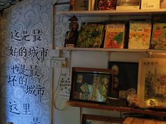 -大水的店(昙华林店)