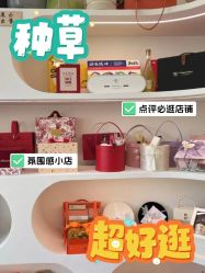 -卡卡喜糖伴手礼·商务礼宝宝礼·婚礼用品