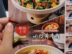 -千稻剁椒大鱼头(CityOn熙地港店)