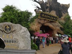 -大槐树寻根祭祖园