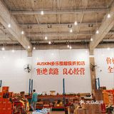 囤饮料吧！吨吨吨～