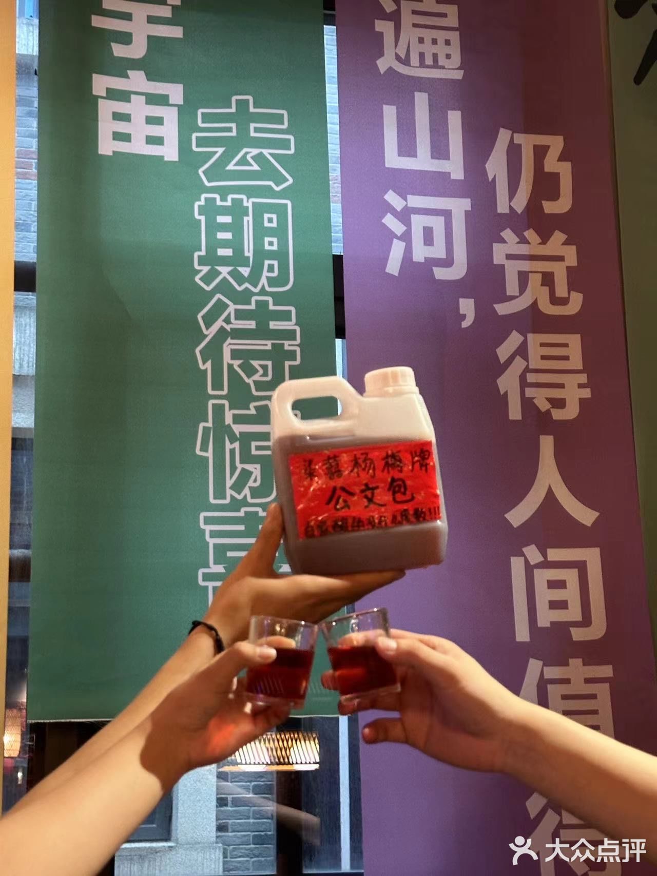 鲜花哪有火锅香….💐