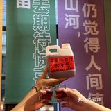 鲜花哪有火锅香….💐
