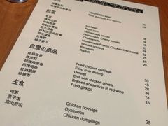 -鸟啸酒场 by MIG(长乐路店)
