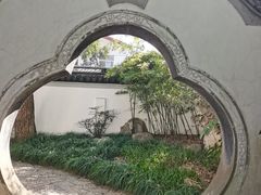 -秋霞圃