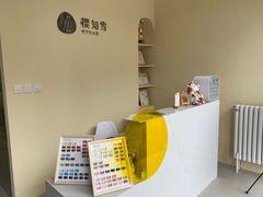 -艾通康缘艾灸.疼痛.睡眠养生馆(凤凰城店)