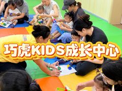 -巧虎KIDS早教中心(青秀区盛天地店)