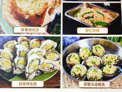 -贞姨美食·老字号海鲜大排档