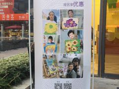 -尼莫儿童美术(三阳路融科天城校区)