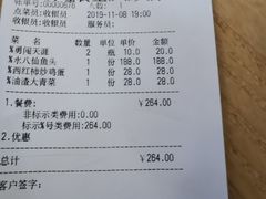 -村理食堂(小茅山脚店)