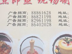 -粤点越有·茶点·粤菜(樵岭国际店)