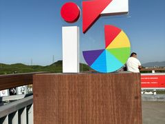 -北京雁栖湖国际会展中心