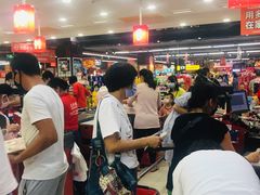 店内环境-昌大昌(鹰展店)