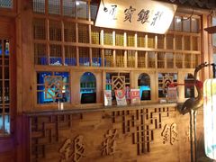 -乾园(天河城店)