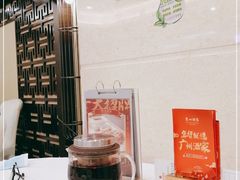 -广州酒家(昌岗地铁站店)